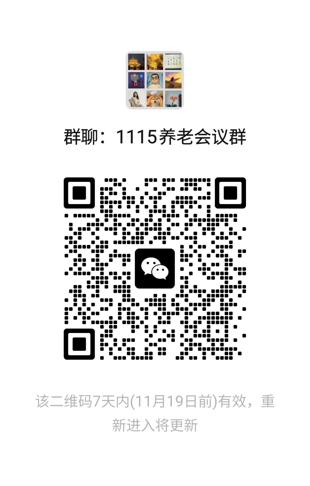 微信图片_20251112082705_60_496 微信图片_20251112082705_60_496