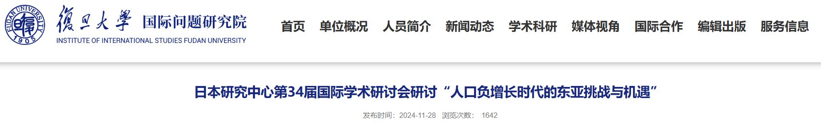 QQ截图20251118104559 QQ截图20251118104559