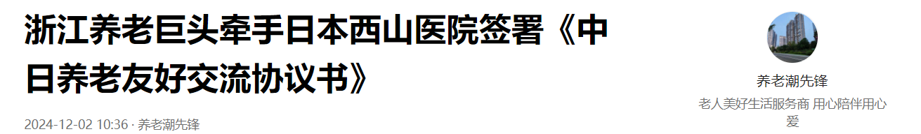 QQ截图20251118190203