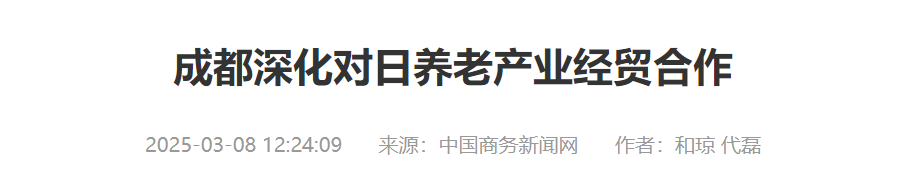 QQ截图20251118200129