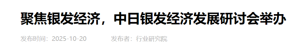 QQ截图20251118221500 QQ截图20251118221500