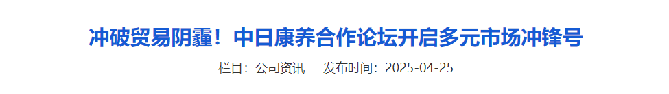 QQ截图20251119054720