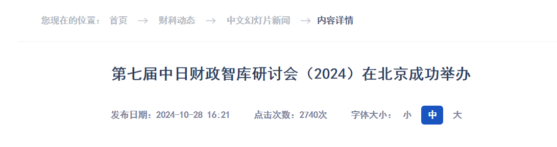 QQ截图20251119205005 QQ截图20251119205005