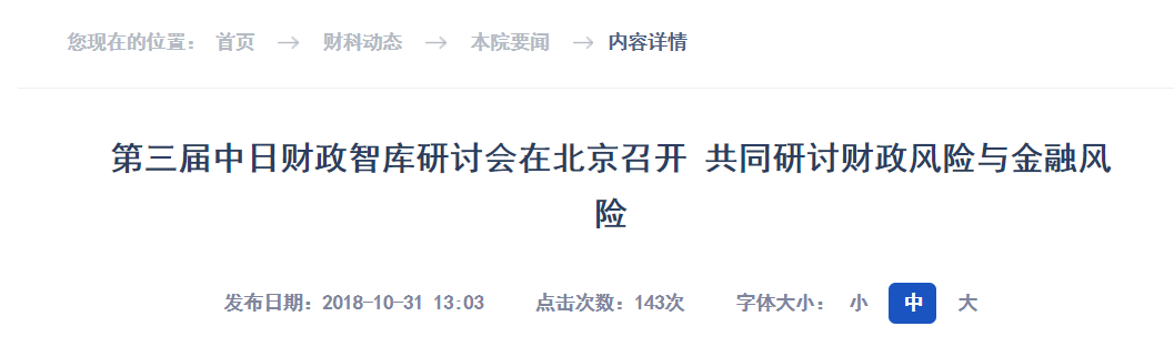 QQ截图20251120093407