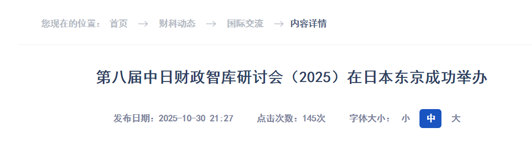 QQ截图20251120153118 QQ截图20251120153118