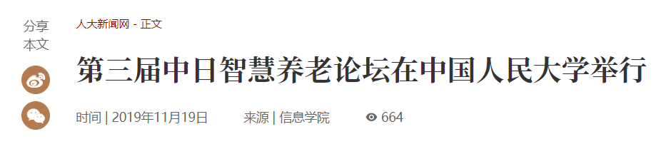 QQ截图20251120165333