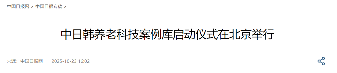 QQ截图20251120200722 QQ截图20251120200722