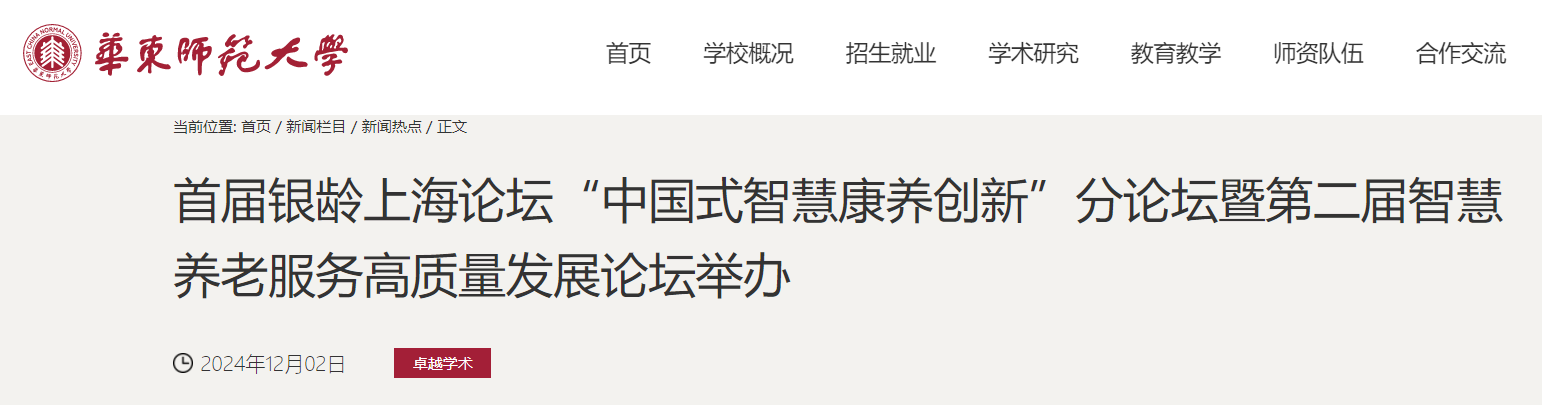 QQ截图20251120202341 QQ截图20251120202341