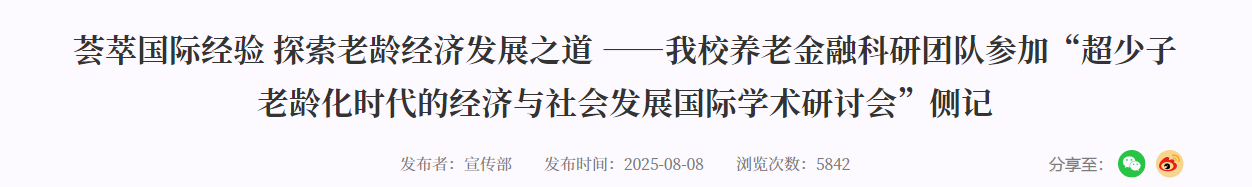 QQ截图20251121064045 QQ截图20251121064045