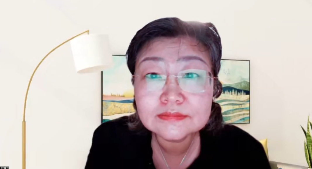 王艳蕊 发言 王艳蕊 发言