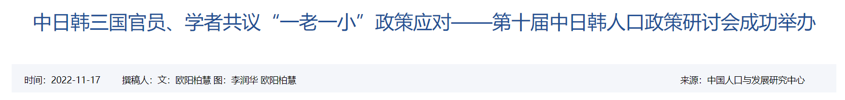 QQ截图20251122095234