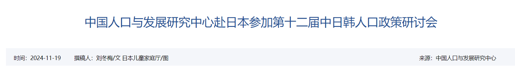 QQ截图20251122101628 QQ截图20251122101628