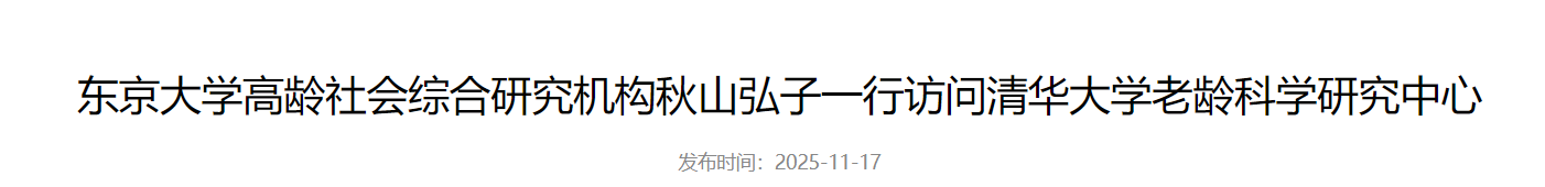 QQ截图20251122123714 QQ截图20251122123714
