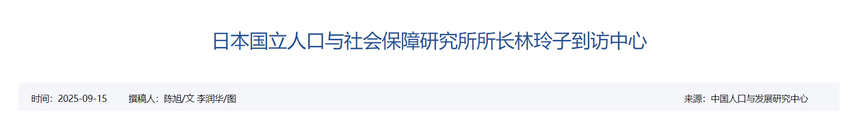 QQ截图20251122195654 QQ截图20251122195654