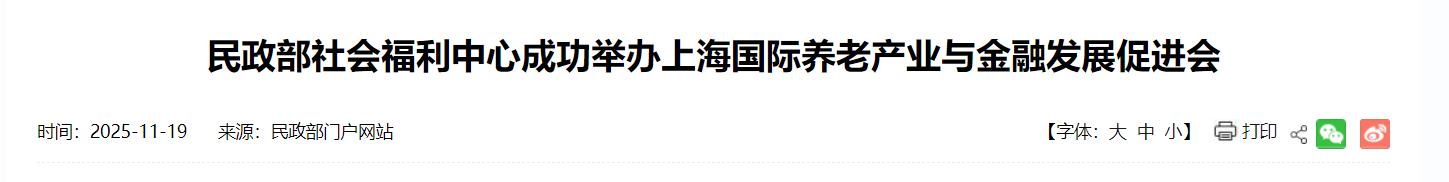 QQ截图20251123082754 QQ截图20251123082754