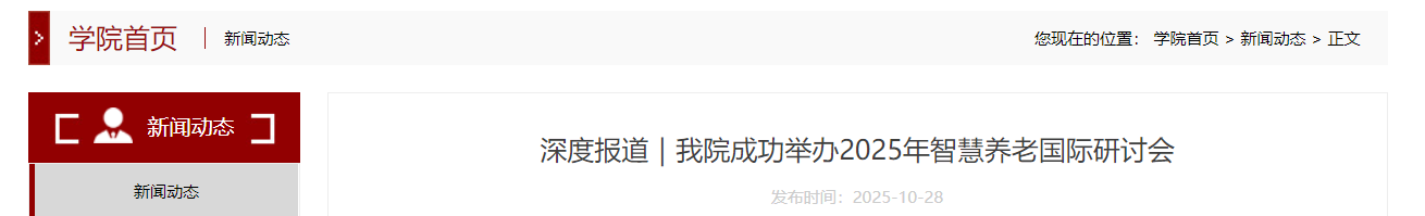 QQ截图20251124155737