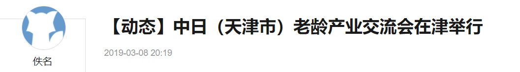 QQ截图20251125111214