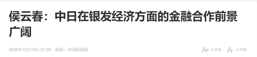 QQ截图20251125174319