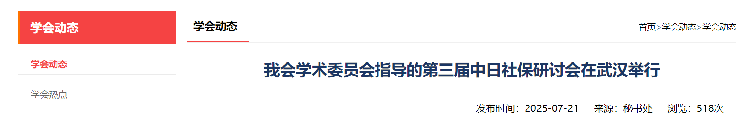 QQ截图20251125185611 QQ截图20251125185611