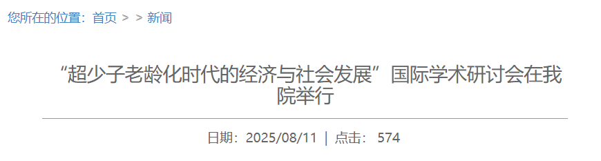 QQ截图20251126062050 QQ截图20251126062050