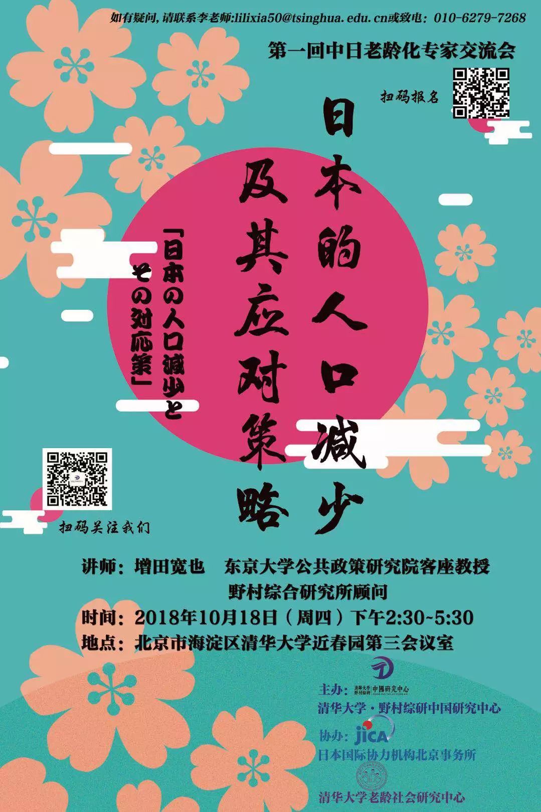 219bfd344cdf4e518682d86473c0ae8d