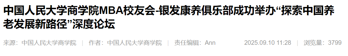 QQ截图20251126102745