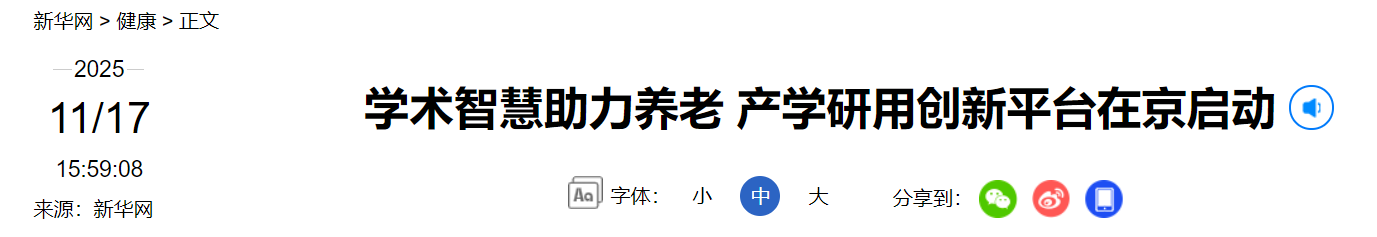 QQ截图20251126153617 QQ截图20251126153617