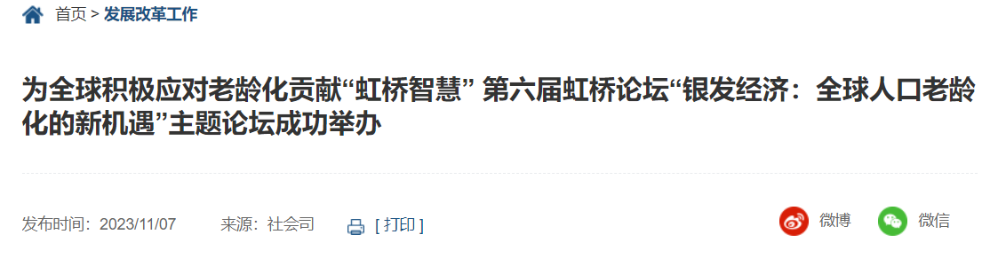 QQ截图20251126164754