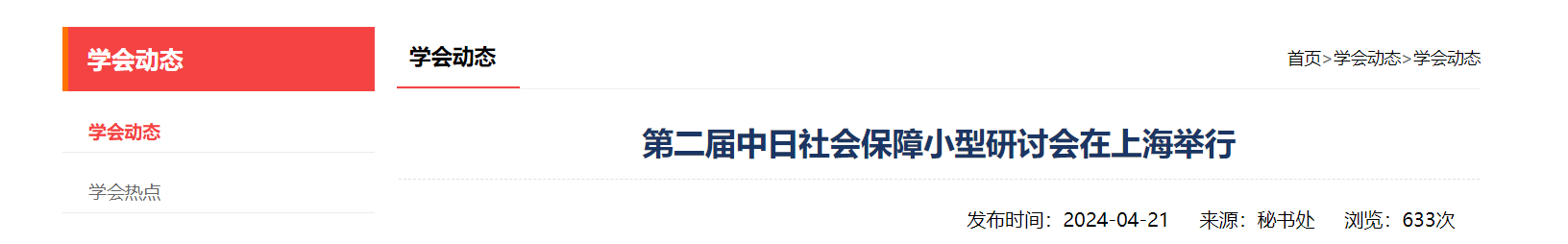 QQ截图20251126202101 QQ截图20251126202101