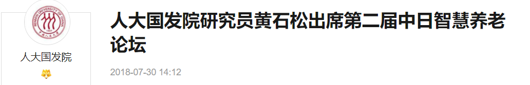 QQ截图20251127065825