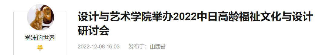 QQ截图20251128065800