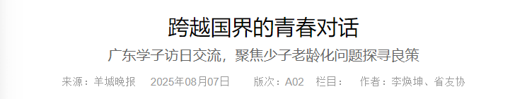 QQ截图20251128162548