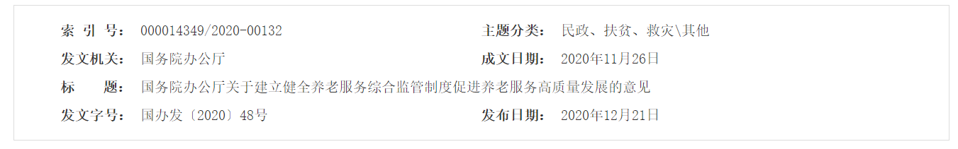 QQ截图20251128201628