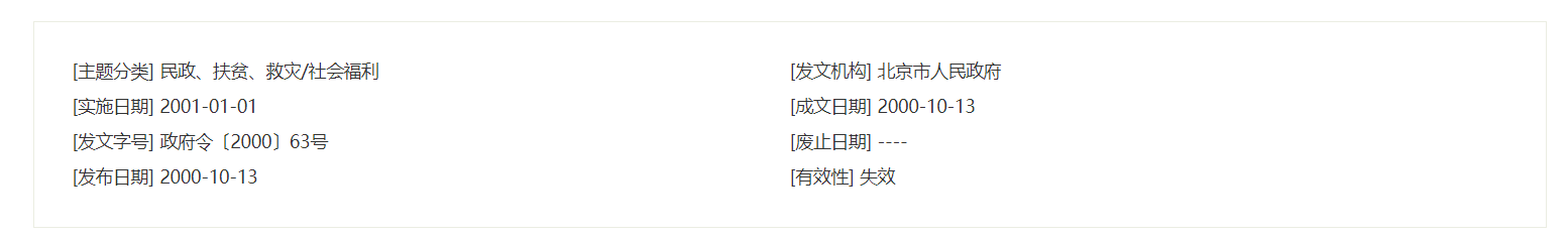 QQ截图20251128202541 QQ截图20251128202541