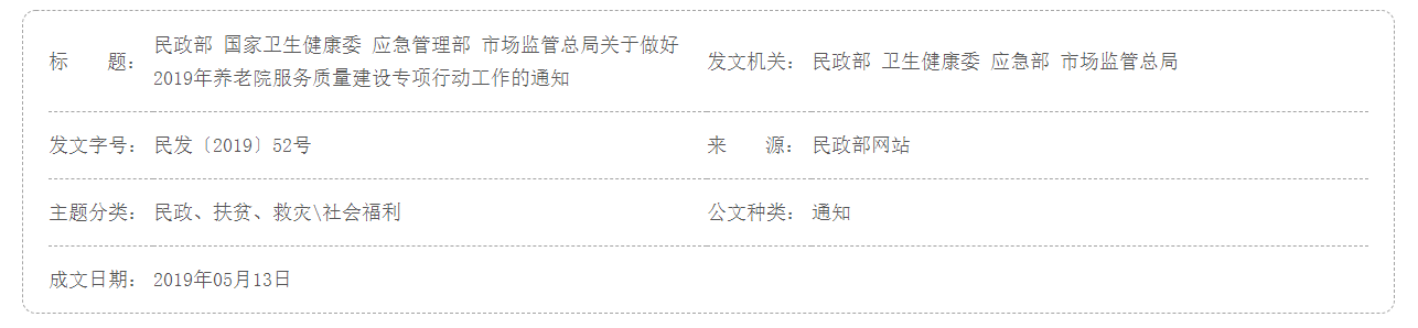 QQ截图20251128212822