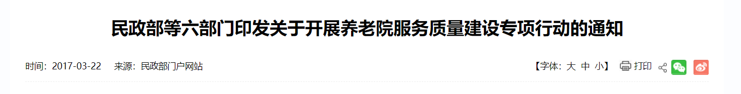 QQ截图20251128221704