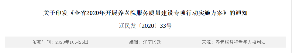 QQ截图20251129104157 QQ截图20251129104157