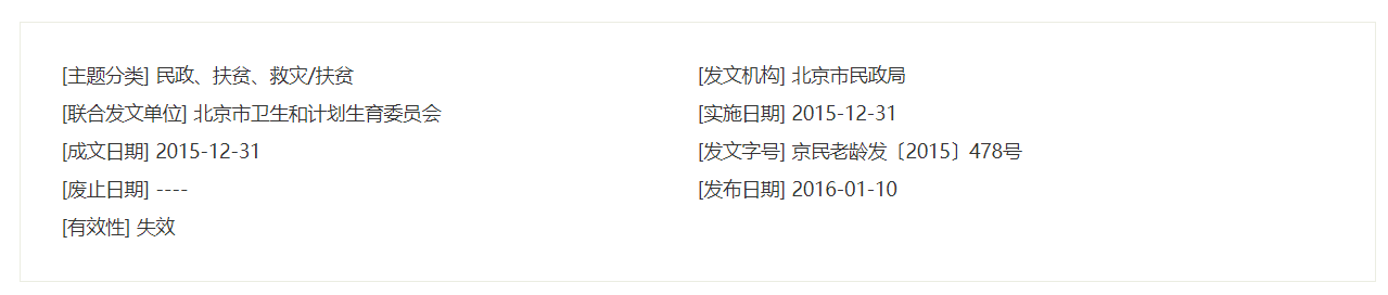 QQ截图20251129205238 QQ截图20251129205238