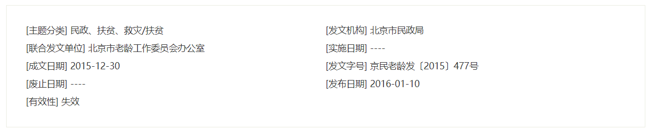 QQ截图20251129210438