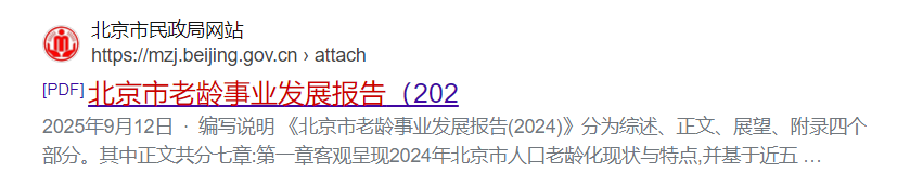 QQ截图20251129222252