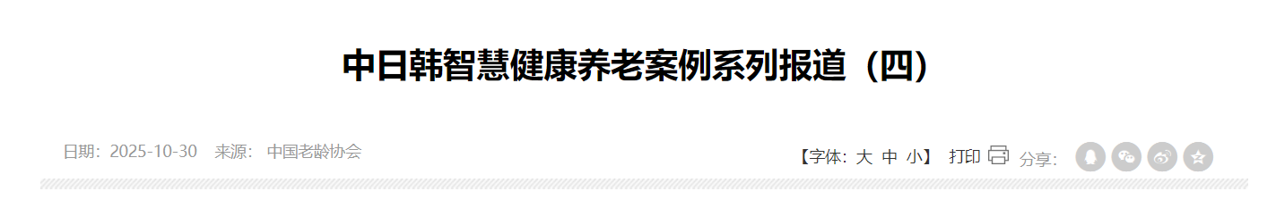 QQ截图20251202055007 QQ截图20251202055007