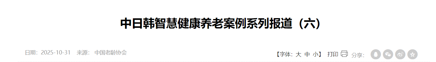 QQ截图20251202165015