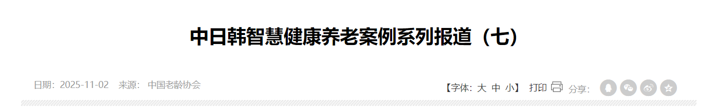 QQ截图20251202174052 QQ截图20251202174052