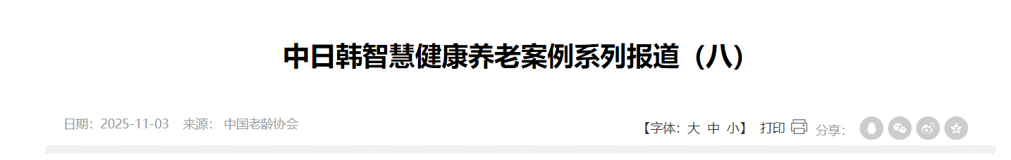 QQ截图20251202190731