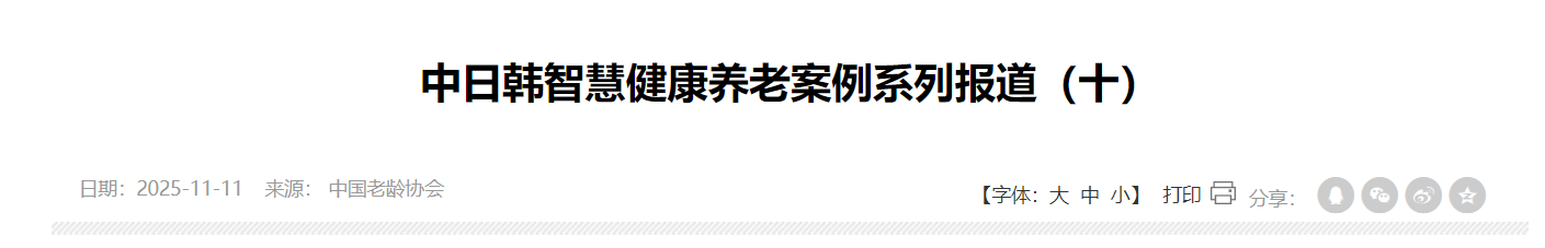 QQ截图20251202210902 QQ截图20251202210902