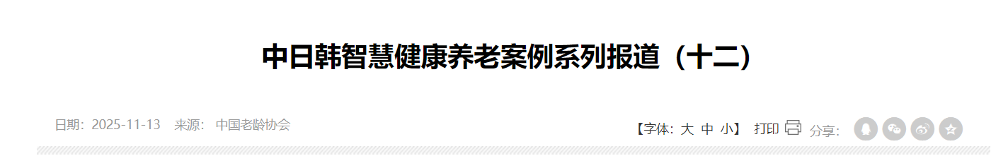 QQ截图20251203101543