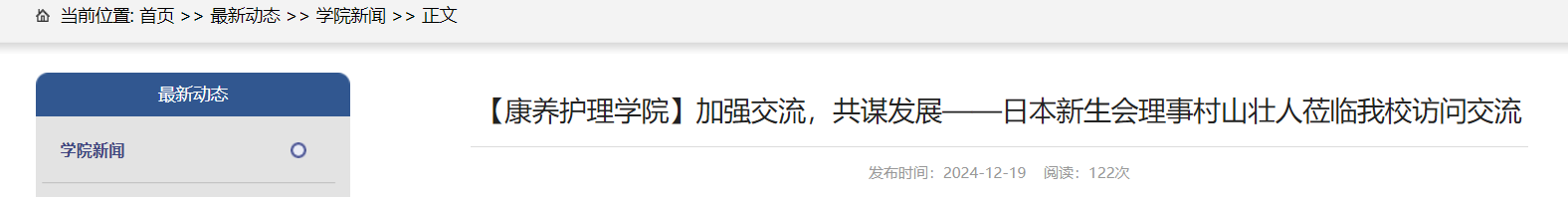 QQ截图20251203152050 QQ截图20251203152050