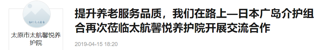 QQ截图20251203164255