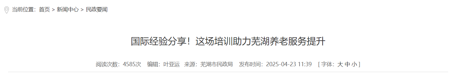 QQ截图20251204145101