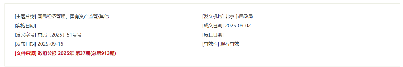 QQ截图20251205130557 QQ截图20251205130557